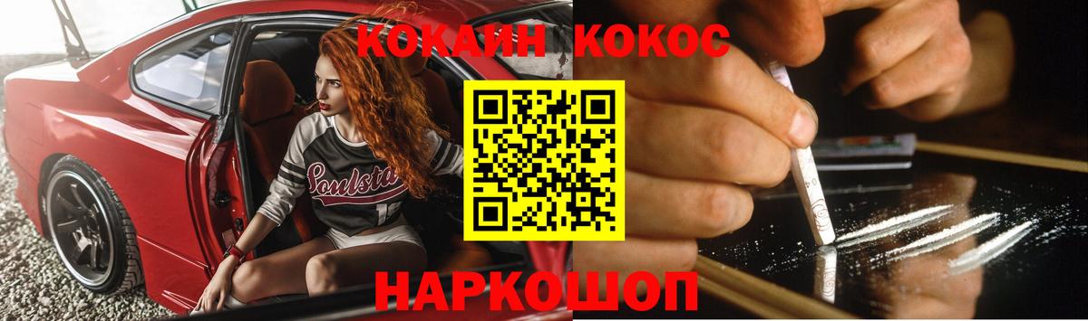 Cocaine Перу  купить  цена  Кокаин Перу  Сердобск  Вход с VPN 