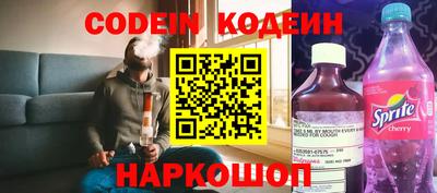 мяу мяу кристалл Пыть-Ях