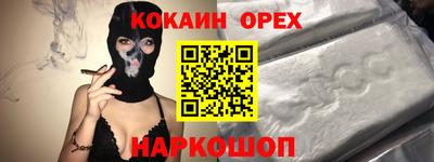мяу мяу кристалл Пыть-Ях