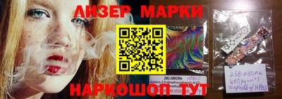 мяу мяу кристалл Пыть-Ях