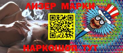 мяу мяу кристалл Пыть-Ях