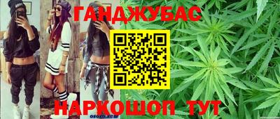 шишки Пушкино