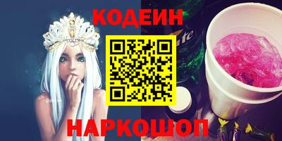 мяу мяу кристалл Пыть-Ях