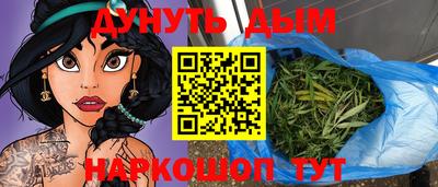 шишки Пушкино