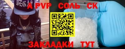 мяу мяу кристалл Пыть-Ях