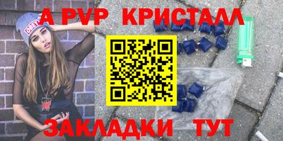 шишки Пушкино