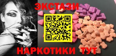 мяу мяу кристалл Пыть-Ях