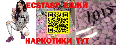 мяу мяу кристалл Пыть-Ях