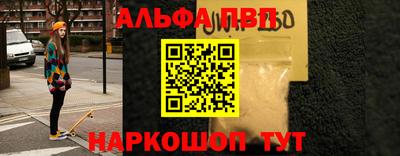 мяу мяу кристалл Пыть-Ях