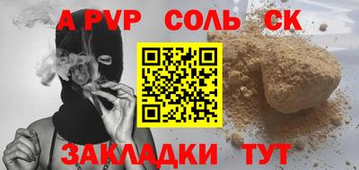 шишки Пушкино