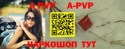 шишки Пушкино