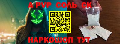 марки lsd Пугачёв