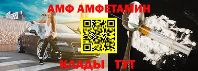 мяу мяу кристалл Пыть-Ях