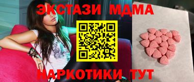 мяу мяу кристалл Пыть-Ях