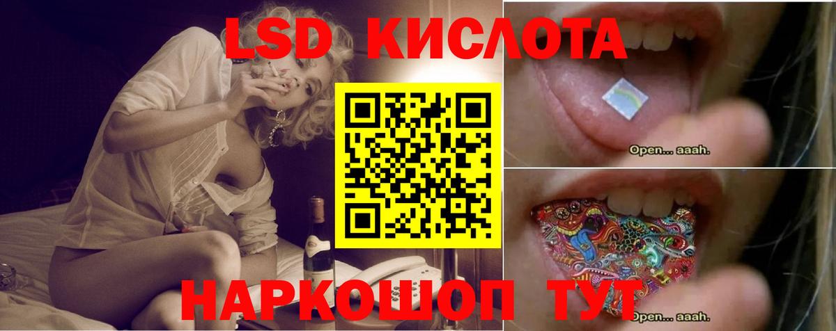 mega ссылки  Лсд 25 экстази ecstasy  Вход с VPN  Сердобск  Лсд 25 экстази кислота 
