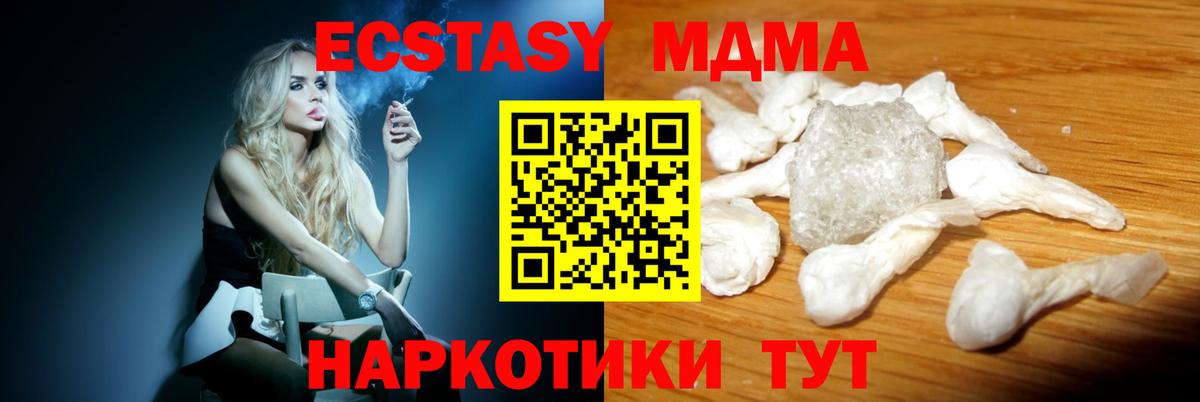 MDMA  MDMA VHQ  Вход с VPN  Сердобск 