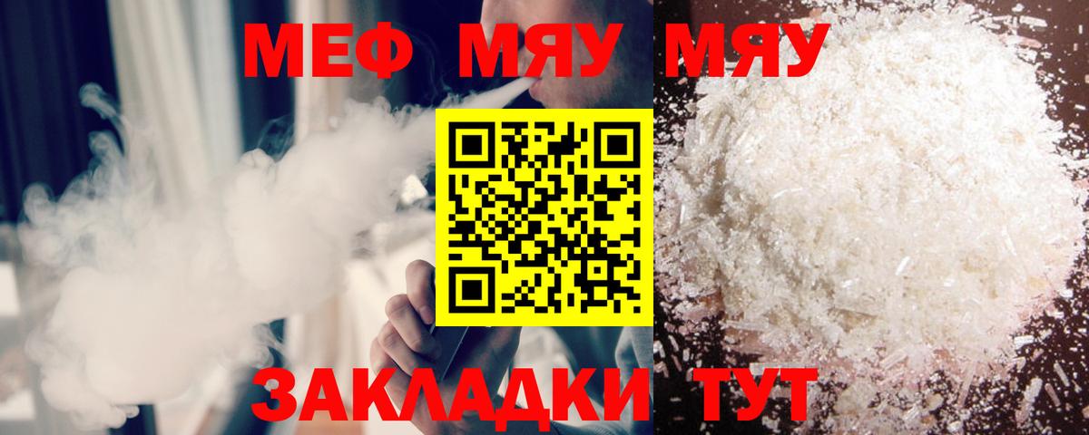 МЕФ мука Сердобск