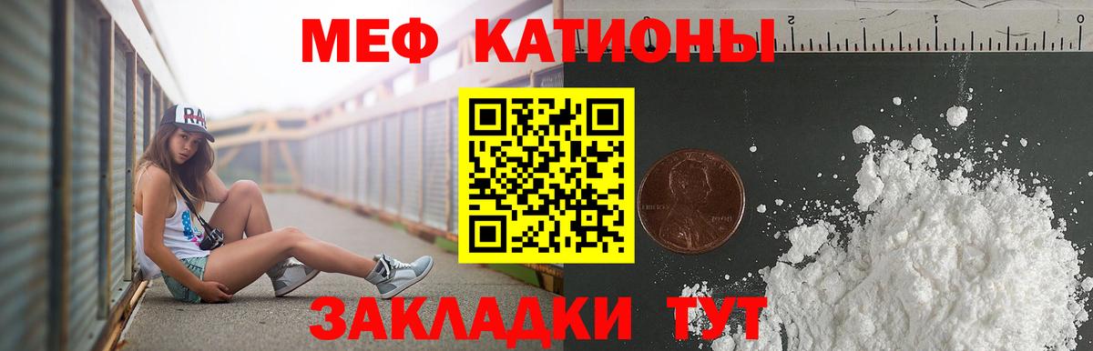 Сердобск  Мефедрон mephedrone  Вход с VPN 