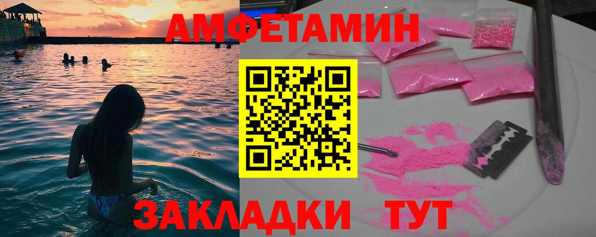 Метамфетамин мет  Вход с VPN  Сердобск  Метамфетамин мет 