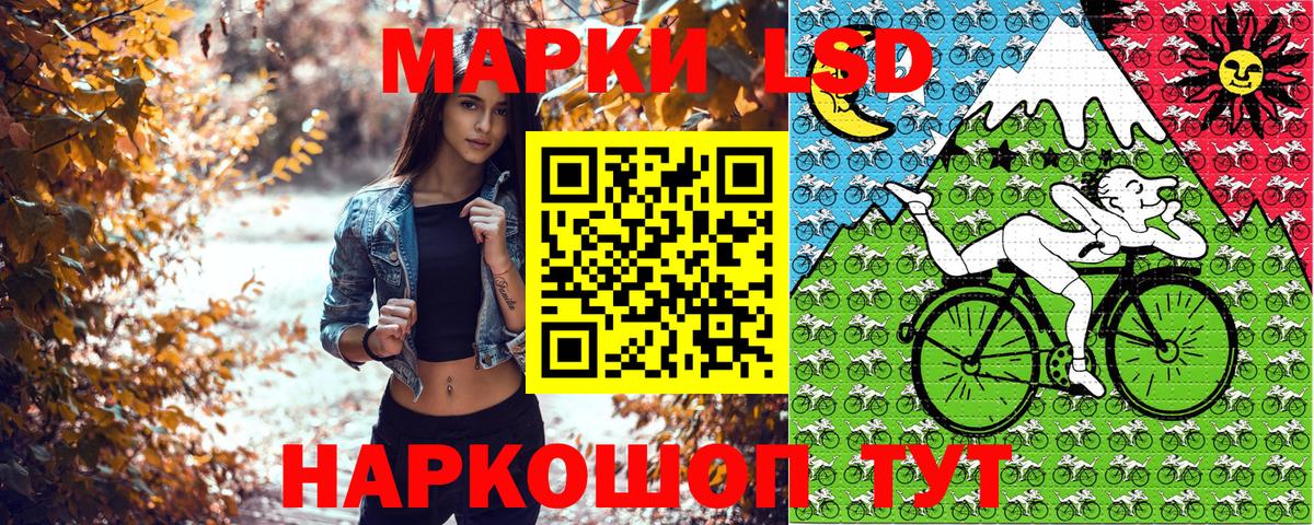 Сердобск  Марки 25I-NBOMe  Вход с VPN  Марки NBOMe 1,8мг 