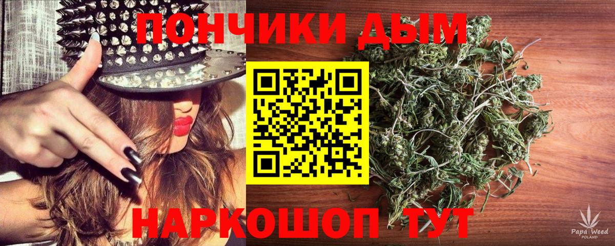 Бошки марихуана SATIVA & INDICA Сердобск