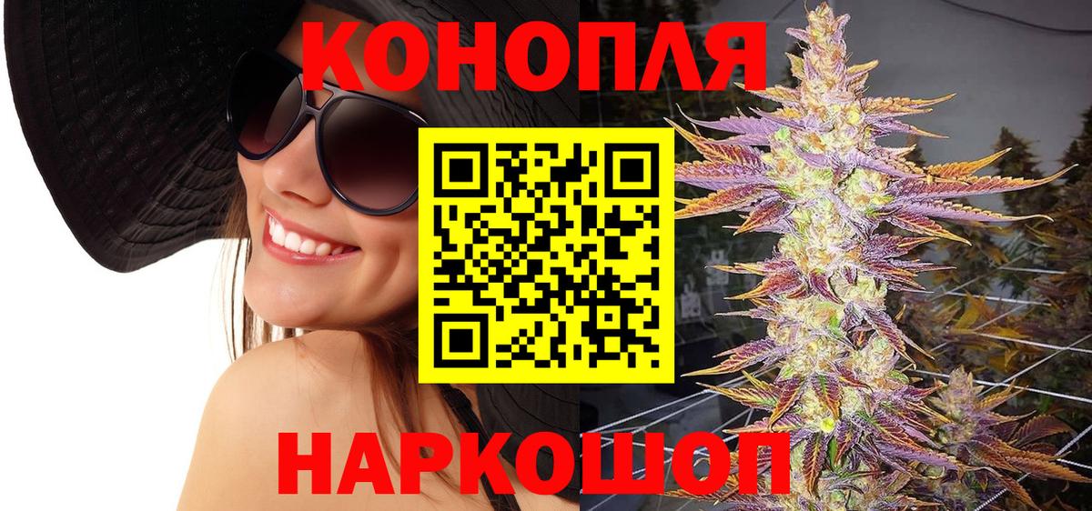 Бошки Шишки MAZAR  Марихуана OG Kush  Вход с VPN  Сердобск 